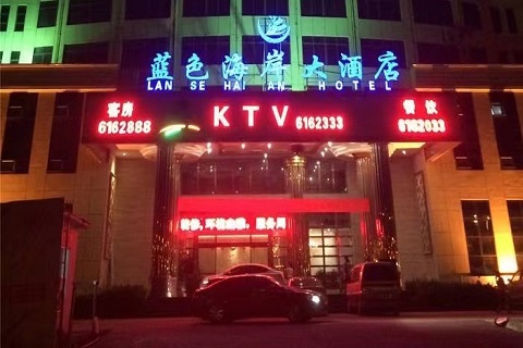 防城港最好的商务KTV